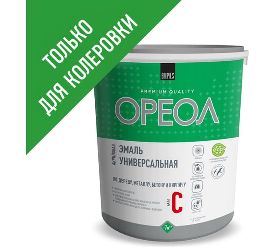 Изображение товара Эмаль акриловая ОРЕОЛ универсальная (база С) глянцевая 2.4 кг 85880