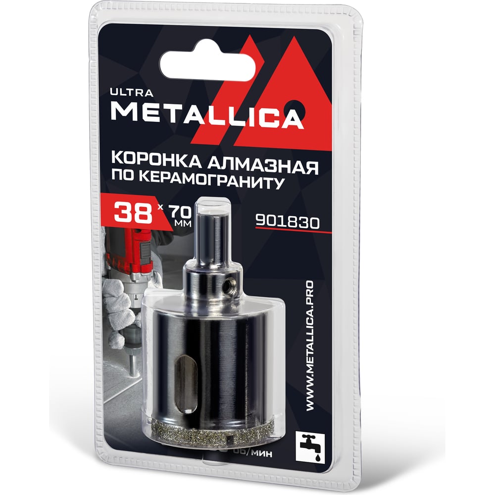 Изображение товара Коронка алмазная METALLICA Ultra для керамогранита 38 мм x 70 мм, мокрое сверление