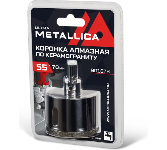 Изображение товара Коронка алмазная 55x70 мм, #46, со сверлом, по керамограниту, плитке, в блистере METALLICA Ultra 901878