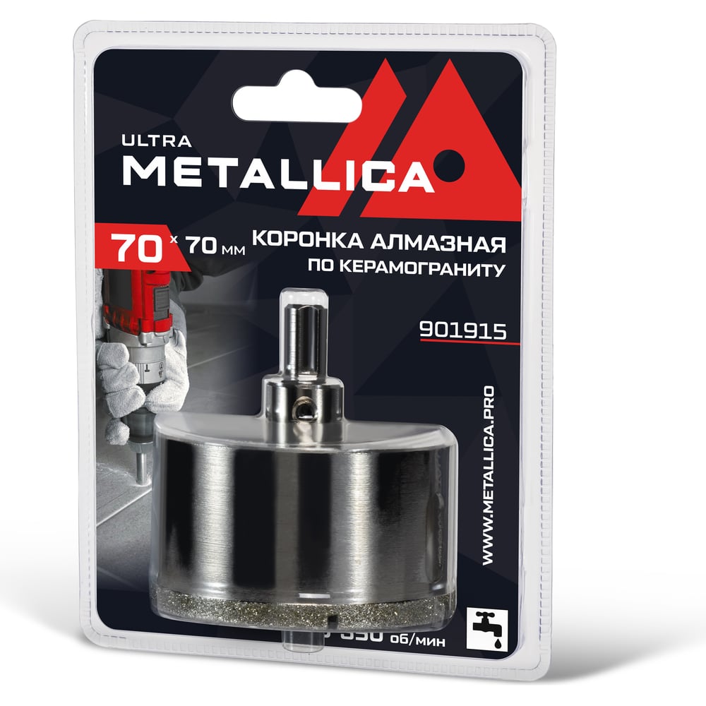 Изображение товара Коронка алмазная METALLICA Ultra 901915 для керамогранита 70x70 мм с центровочным сверлом