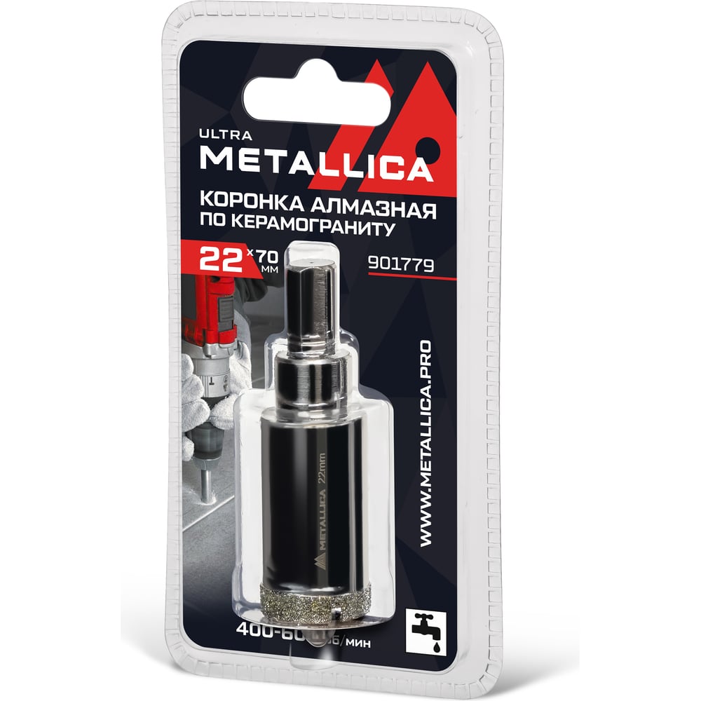 Изображение товара Коронка алмазная 22x70 мм, #46, со сверлом, по керамограниту, плитке, в блистере METALLICA Ultra 901779