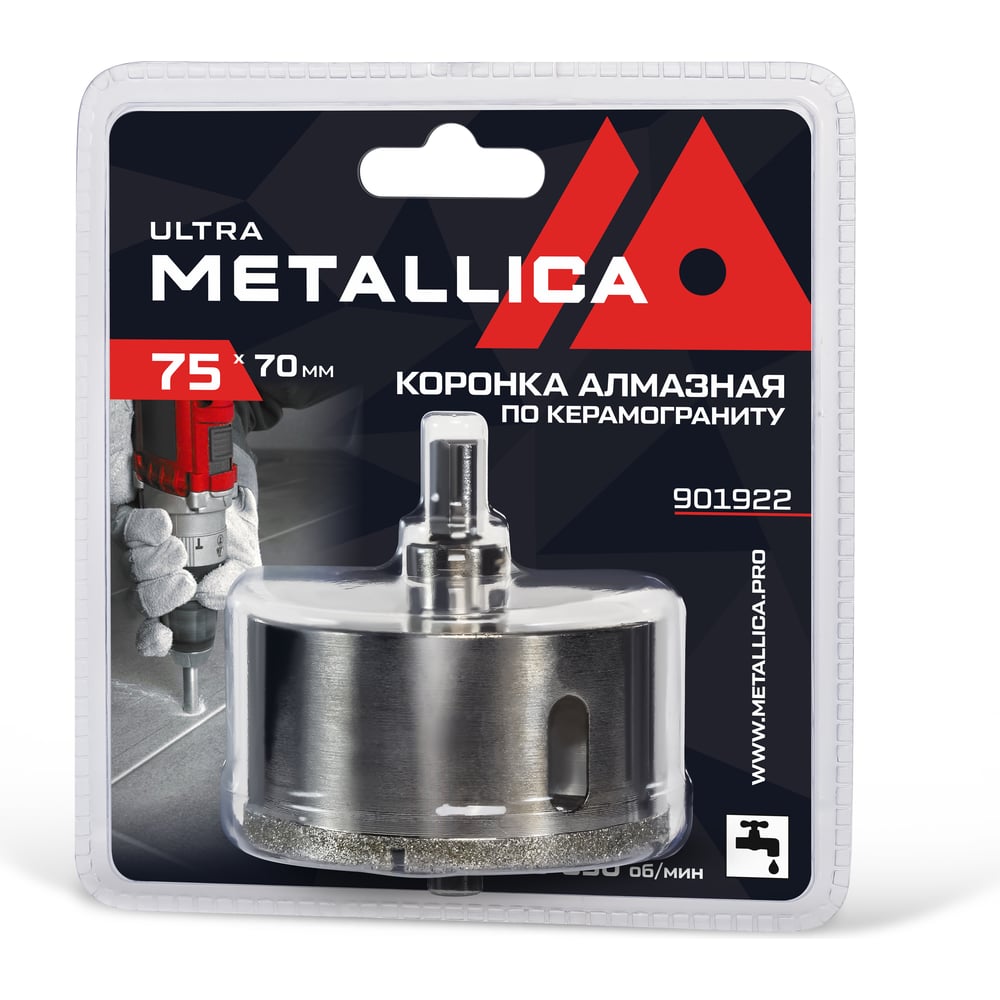 Изображение товара Коронка алмазная 75x70 мм, #46, со сверлом, по керамограниту, плитке, в блистере METALLICA Ultra 901922