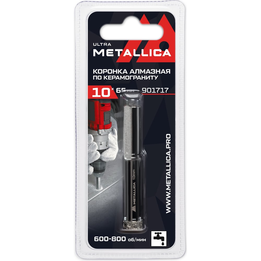 Изображение товара Коронка алмазная METALLICA Ultra 901717 10x65 мм для керамогранита