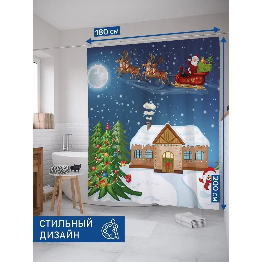 Изображение товара Фотоштора в ванную JOYARTY МУЛЬТИ 180x200 с рождественским рисунком водоотталкивающая