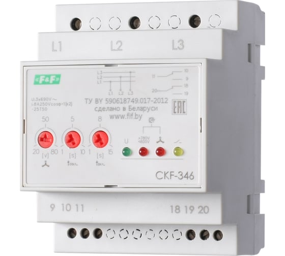 Изображение товара Автомат защиты электродвигателей Евроавтоматика F&F CKF-346, защита от нарушения чередования фаз EA04.004.002