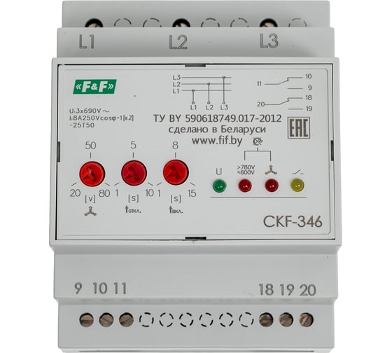 Изображение товара Автомат защиты электродвигателей Евроавтоматика F&F CKF-346, защита от нарушения чередования фаз EA04.004.002