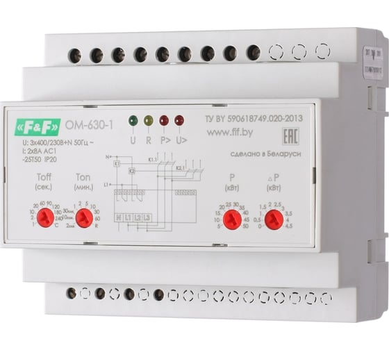 Изображение товара Ограничитель мощности Евроавтоматика F&F ОМ-630-1 EA03.001.008