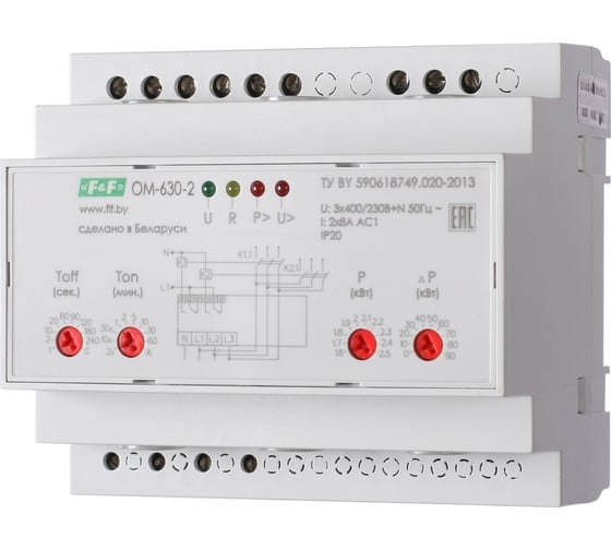 Изображение товара Ограничитель мощности Евроавтоматика F&F трехфазный OM-630-2, многофункциональный, для работы с внешними ТТ ХХХ-5 А , 6 модулей DIN EA03.001.009