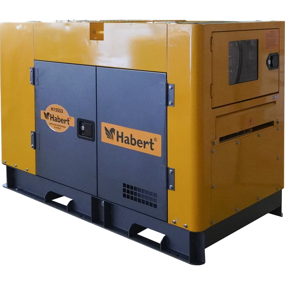 ГенераторHabert  Diesel H15SS3 00-00159179