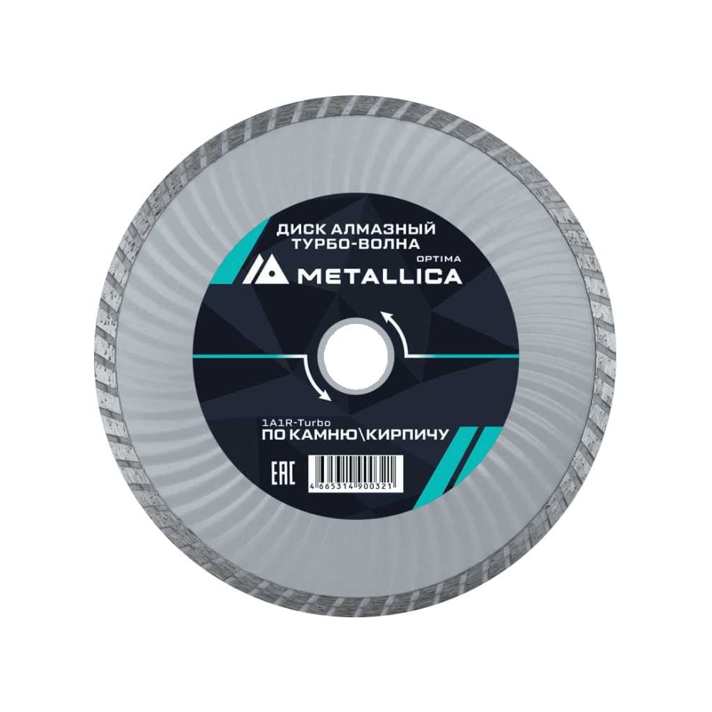 Изображение товара Диск алмазный турбо-волна по камню/кирпичу 115x22.2 мм, H=7 мм METALLICA Optima 900291
