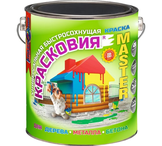 Изображение товара Быстросохнущая краска для дерева, металла, бетона Красковия MASTER черный 2,5 кг ER-00001664