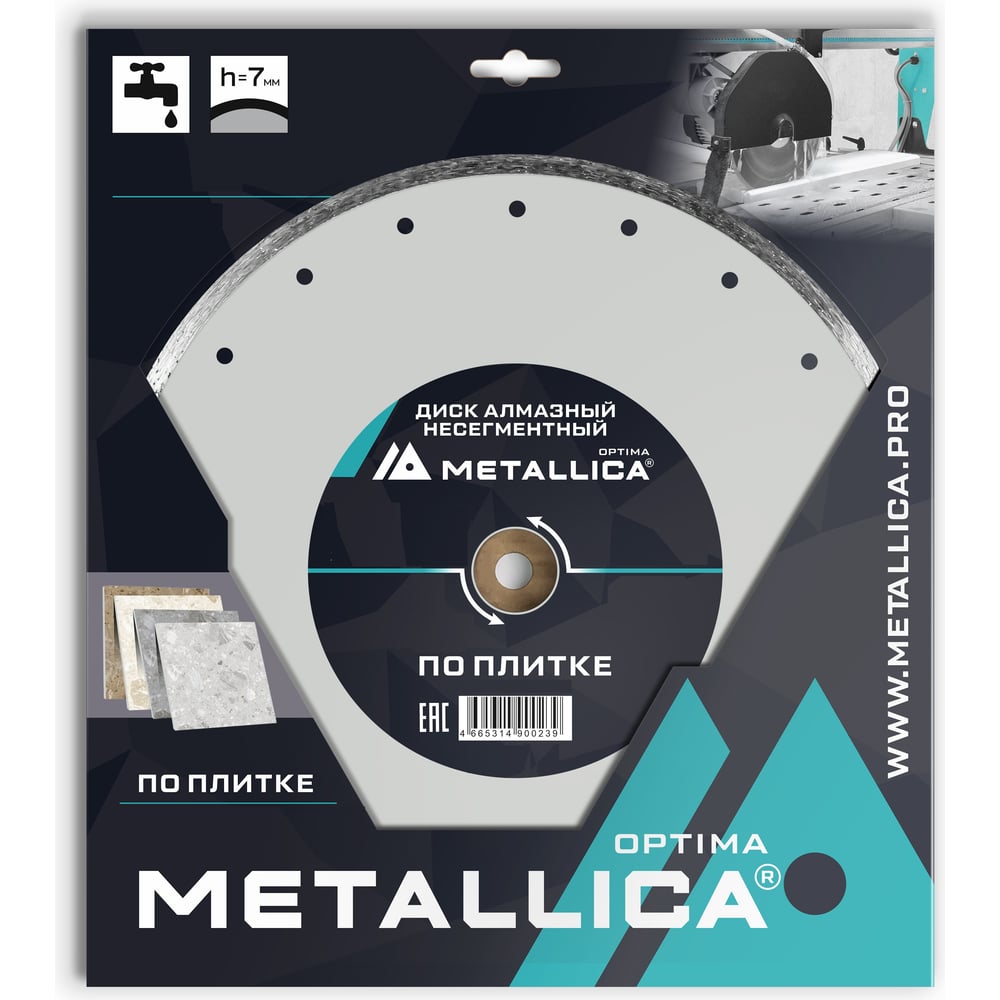 Изображение товара Диск алмазный несегментный 115x22.2 мм, H=7 мм, по плитке METALLICA Optima 900161