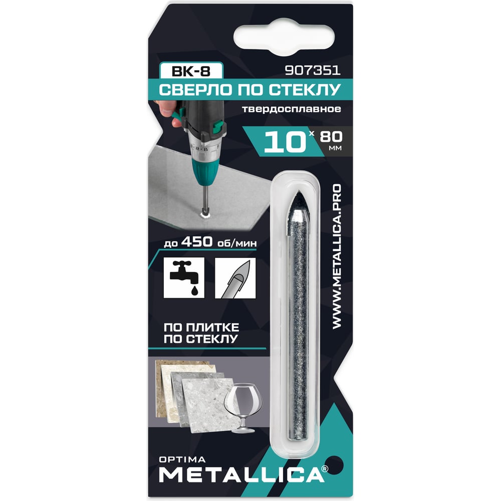 Изображение товара Сверло по стеклу твердый сплав Optima 10x80 мм цилиндрический хвостовик