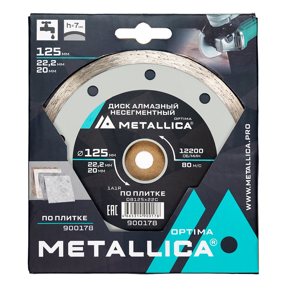 Изображение товара Диск алмазный несегментный 150x22.2 мм, H=7 мм по плитке METALLICA Optima 900185 Изображение товара Диск алмазный несегментный 150x22.2 мм, H=7 мм по плитке METALLICA Optima 900185