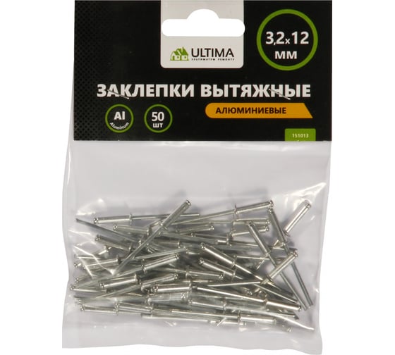 Изображение товара Заклепки вытяжные алюминиевые (50 шт; 3.2х12 мм) Ultima 151013