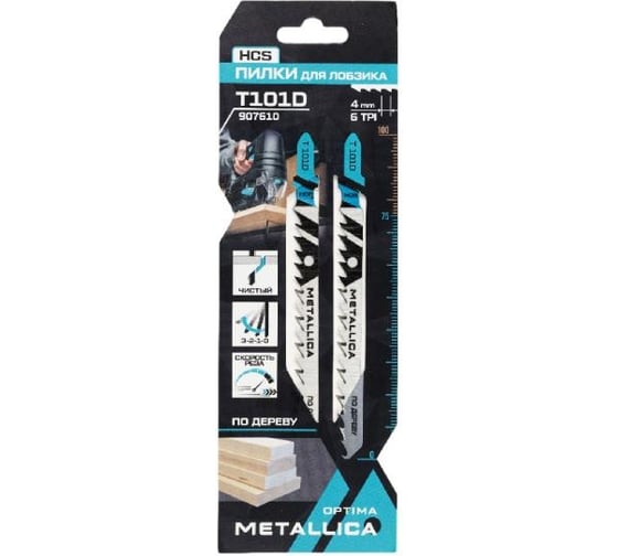 Изображение товара Пилки для лобзика T101D, 100/75 мм, шаг 4 мм, HCS, быстрый рез, по дереву, 2 шт METALLICA Optima 907610