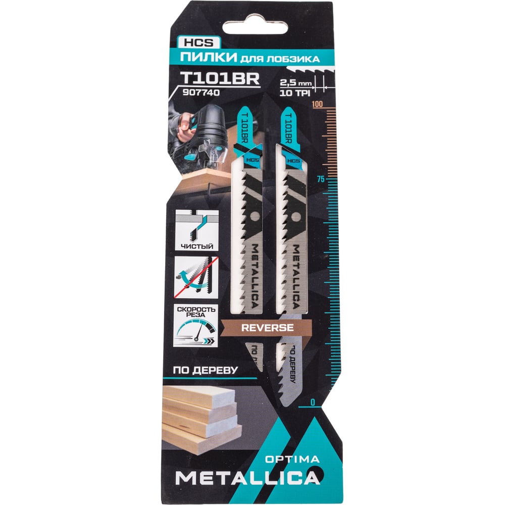 Изображение товара Пилки для лобзика METALLICA Optima T101BR для чистого реза по дереву Изображение товара Пилки для лобзика METALLICA Optima T101BR для чистого реза по дереву