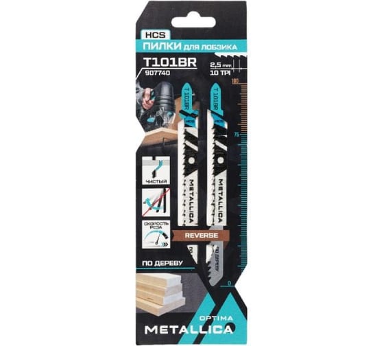 Изображение товара Пилки для лобзика T101BR, 100/75 мм, шаг 2.5 мм, HCS, обрат/зуб, чист. рез, по дер., 2 шт METALLICA Optima 907740