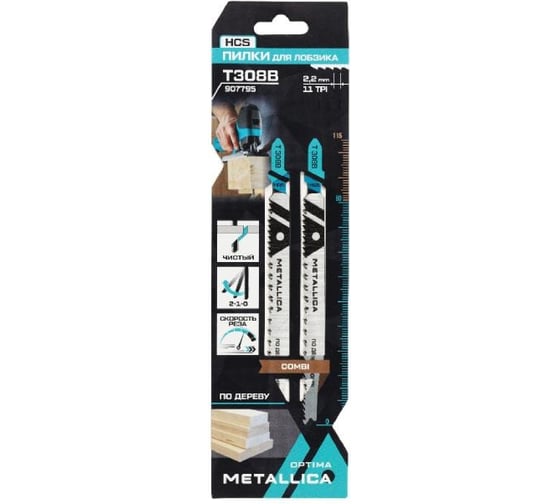 Изображение товара Пилки для лобзика T308B, 115/90 мм, шаг 2.2 мм, HCS, яп/зуб, чист. рез, по дереву, 2 шт METALLICA Optima 907795