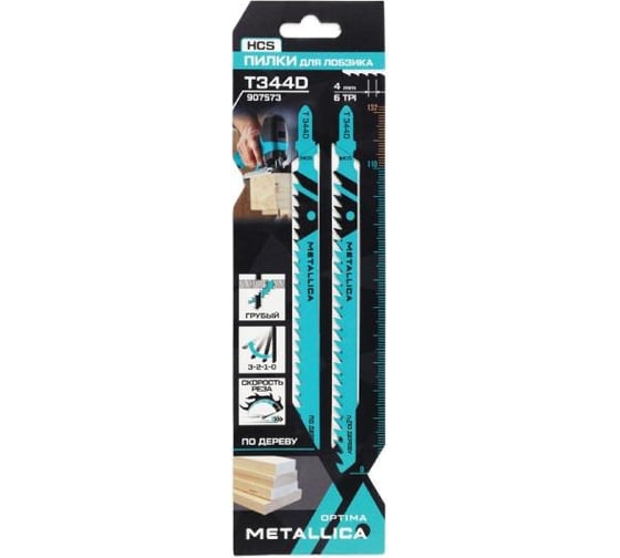 Изображение товара Пилки для лобзика T344D, 132/110 мм, шаг 4 мм, HCS, грубый рез, по дереву, 2 шт METALLICA Optima 907573