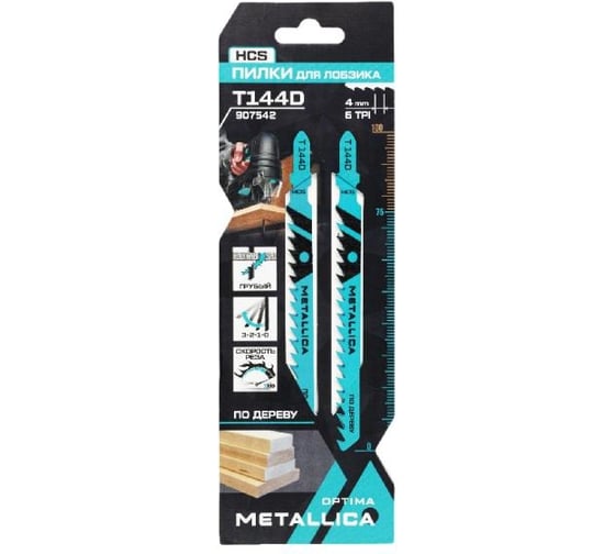 Изображение товара Пилки для лобзика T144D, 100/75 мм, шаг 4 мм, HCS, грубый рез, по дереву, 2 шт METALLICA Optima 907542