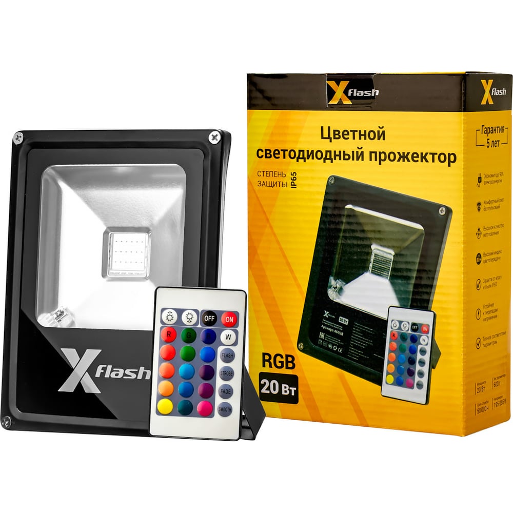 фото Прожектор x-flash led xf-fls-rgb-в-20w 46928