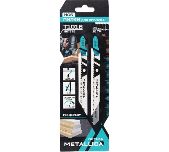 Изображение товара Пилки для лобзика T101B, 100/75 мм, шаг 2.5 мм, HCS, чистый рез, по дереву, 2 шт METALLICA Optima 907726