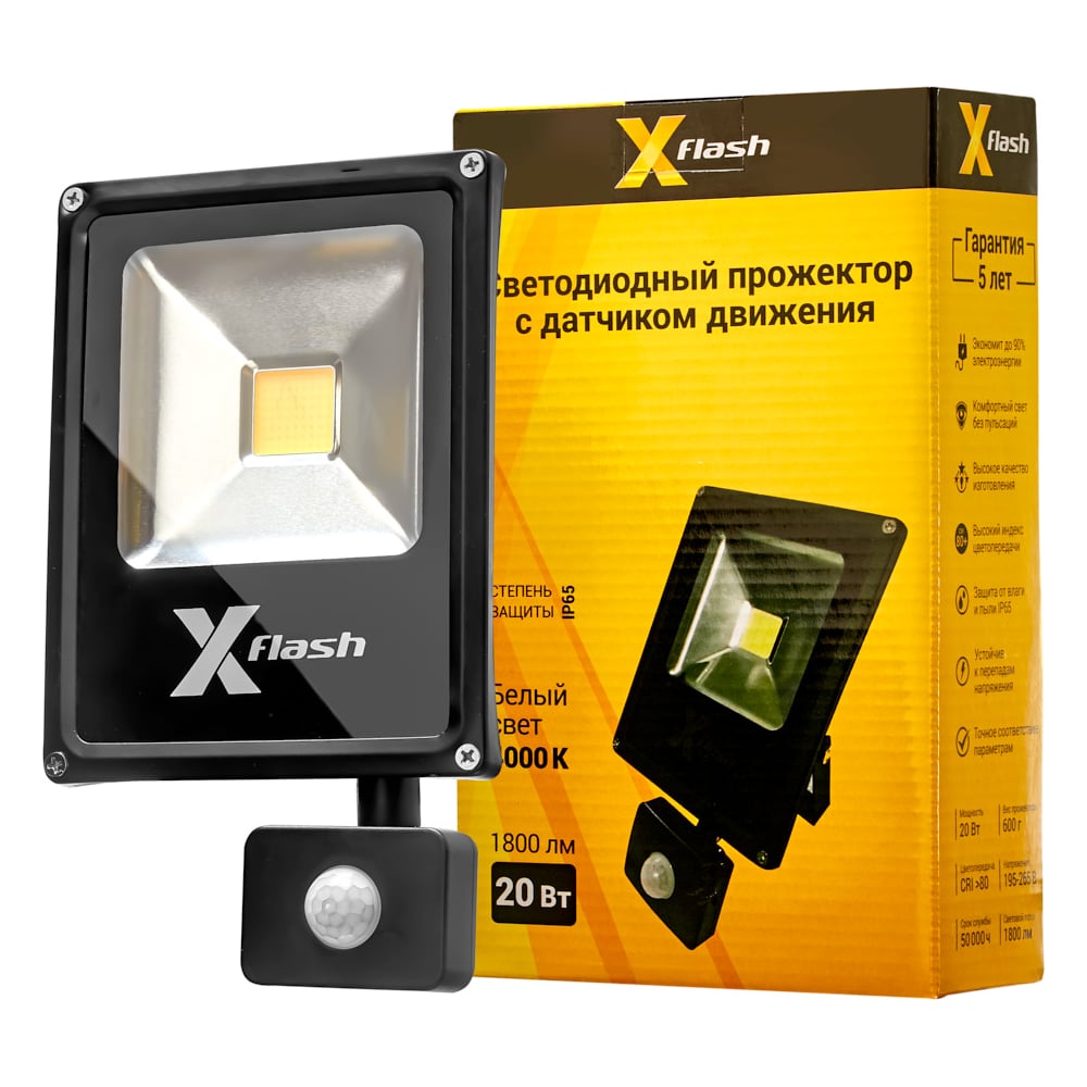 фото Прожектор x-flash led с датчиком движения xf-fl-cob-pir-20w-4000k 49233