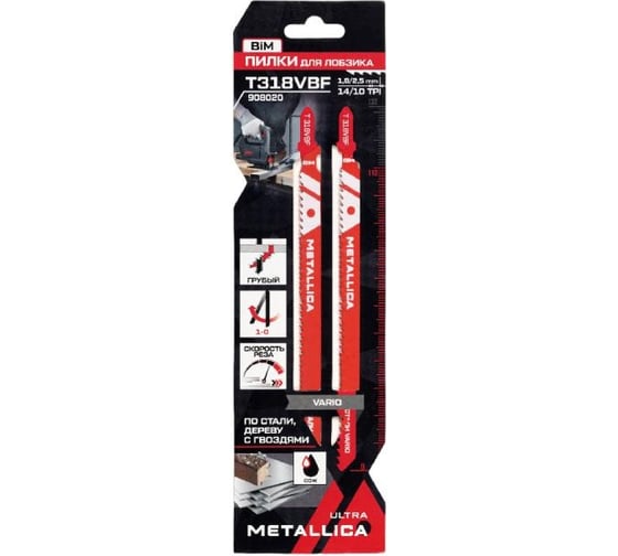 Изображение товара Пилки для лобзика T318VBF, 132/110 мм, шаг 1.8-2.5 мм, BiM, Vario, по стали 4-7 мм, 2 шт METALLICA Ultra 908020
