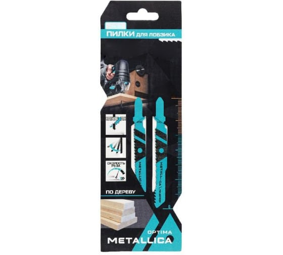 Изображение товара Пилки для лобзика T118A, 75/50 мм, шаг 1.2 мм, HSS, прямой рез, по стали 2-5 мм, 2 шт METALLICA Optima 907948