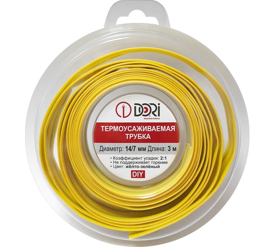 Изображение товара Термоусаживаемая трубка DORI ТУТ 14/7, ролик, L=3,0 м, желто-зеленый 50128