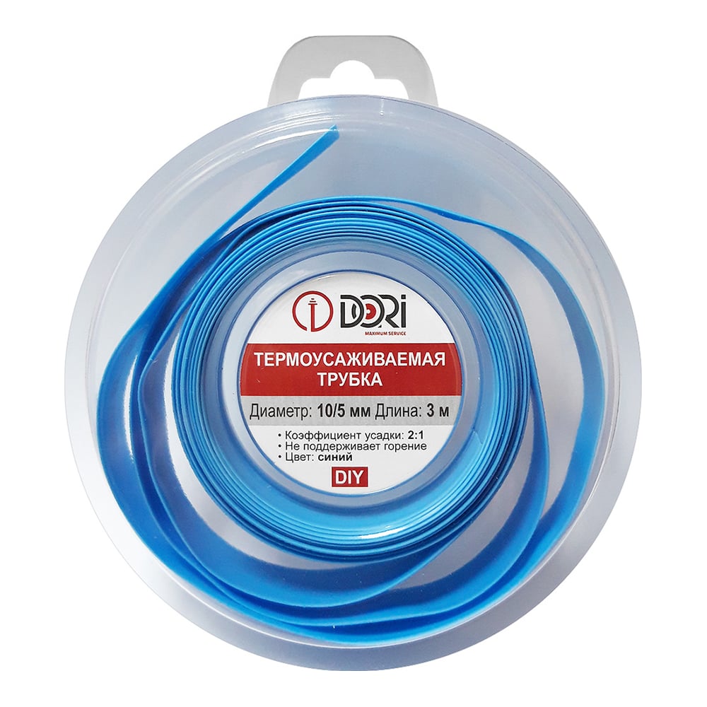 Изображение товара Термоусаживаемая трубка DORI ТУТ 10/5, 3м, синий, для электропроводки