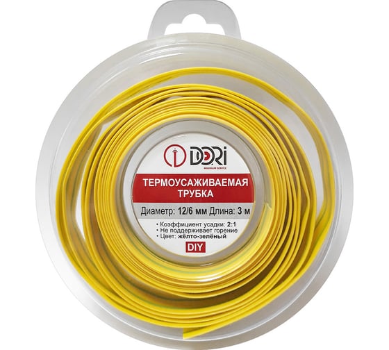 Изображение товара Термоусаживаемая трубка DORI ТУТ 12/6, ролик, L=3,0 м, желто-зеленая 49791