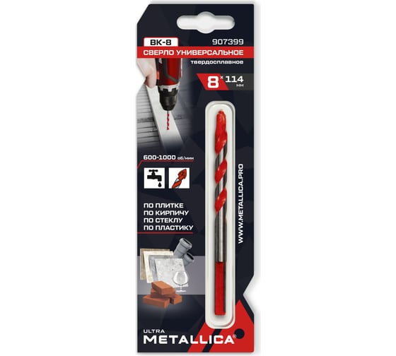 Изображение товара Сверло универсальное твердый сплав 8x114, спиральное, по плитке, кирпичу METALLICA Ultra 907399