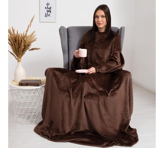 Изображение товара Плед с рукавами Этель 150х200 см, цвет шоколад, 100% п/э, корал-флис, 220 гр/м2 6981165