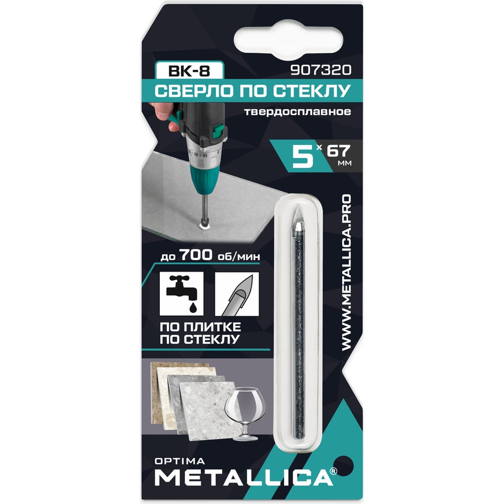 Изображение товара Сверло по стеклу METALLICA Optima 907320 5x67 мм с круглым хвостовиком