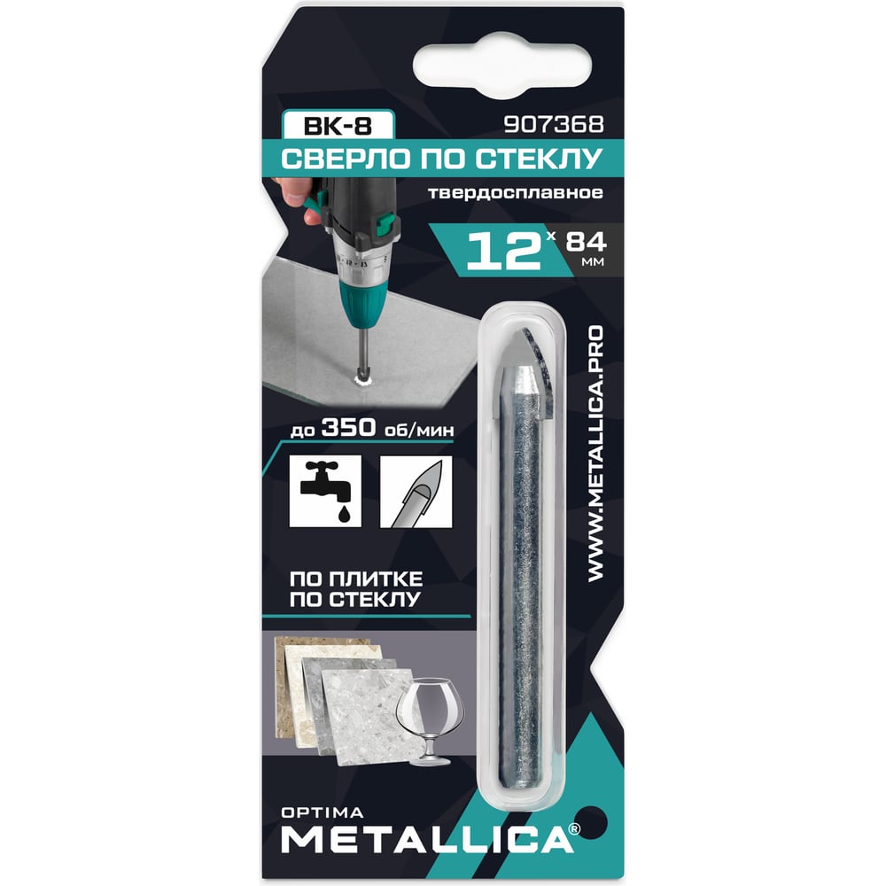 Изображение товара Сверло по стеклу 12 мм 84 мм твердый сплав OPTIMA METALLICA