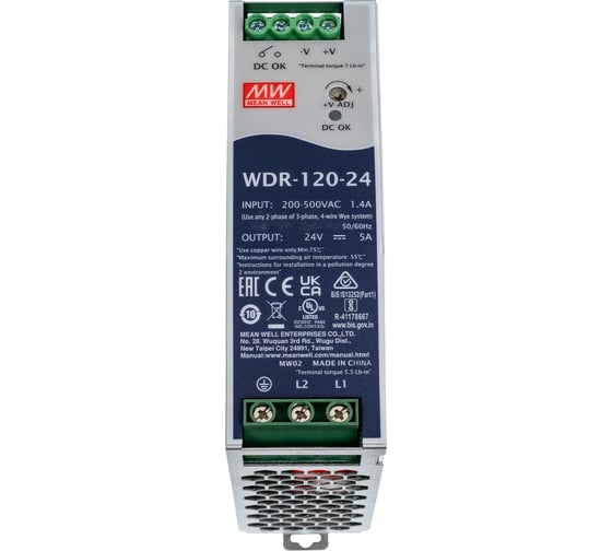 Изображение товара Источник питания Mean Well AC/DC WDR-120-24 Т00297182