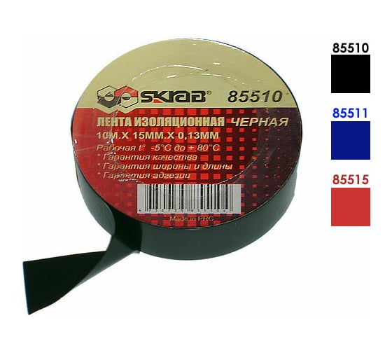 Изображение товара Изолента SKRAB ПВХ, синяя, 15мм х 10м 85511