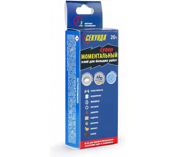 Изображение товара Моментальный клей для больших работ Секунда 20 г 403-234