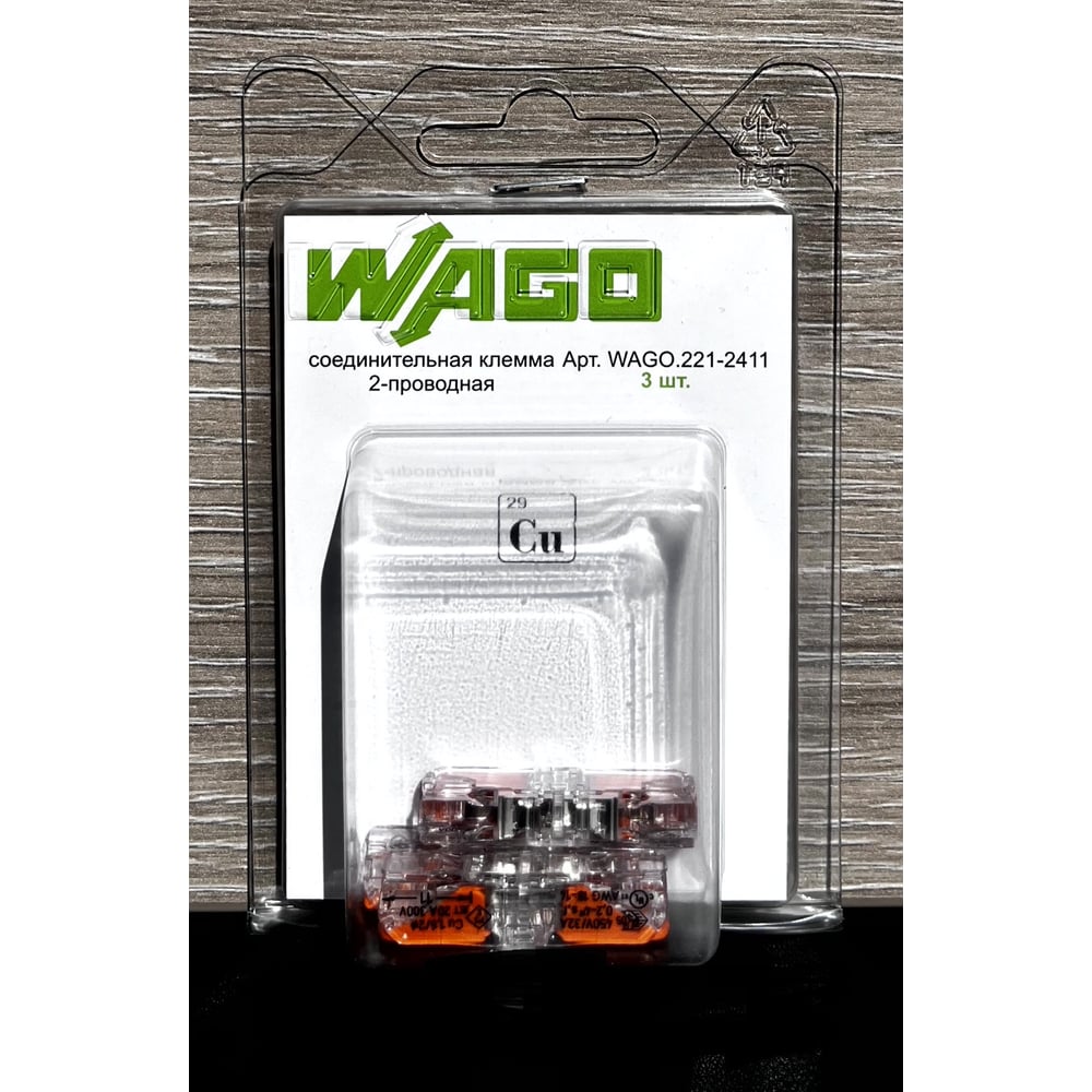 Изображение товара Соединитель WAGO 221-2411 для сращивания проводов, 3 шт