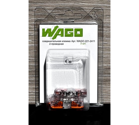Изображение товара Соединитель для сращивания с рычагом WAGO (221-2411) 3шт 46196
