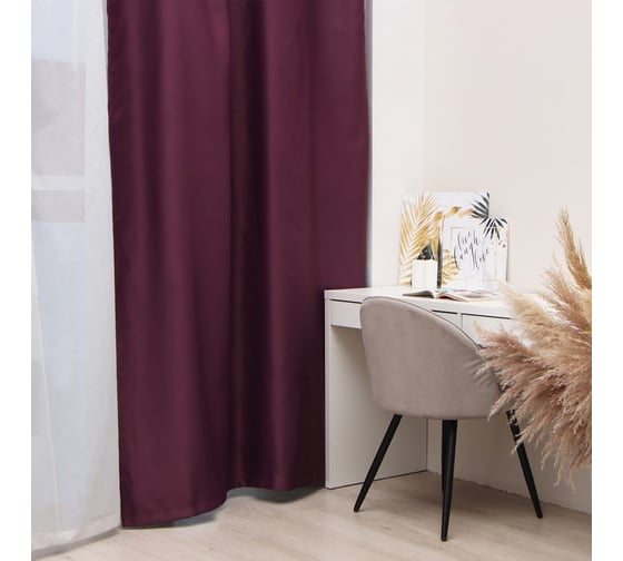 Изображение товара Штора портьерная Этель 145х265 см, цвет винный, блэкаут, пл. 240 г/м2 10339913