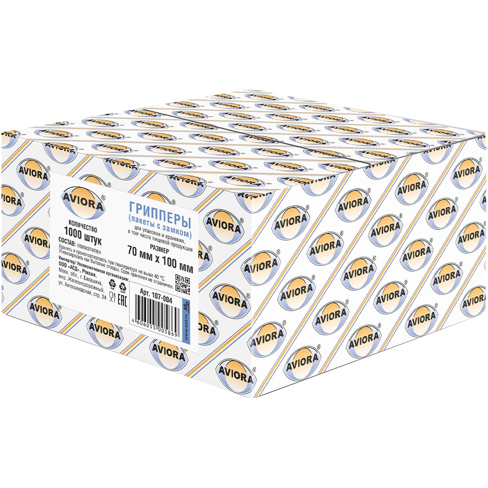 Изображение товара Грипперы AVIORA 70х100 мм, 1 тыс. шт 107-004