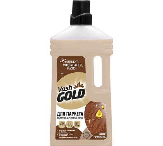 Изображение товара Средство для мытья и ухода за паркетом VASH GOLD с воском 1 л 309264