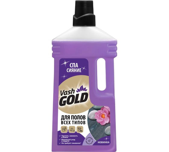 Изображение товара Средство для мытья полов VASH GOLD "СПА сияние" 1 л 309219
