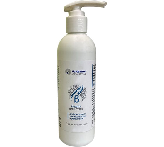 Изображение товара Жидкое мыло с увлажняющим эффектом Алфавит Защиты для удаления легких производственных загрязнений с кожи флакон 250 мл 630