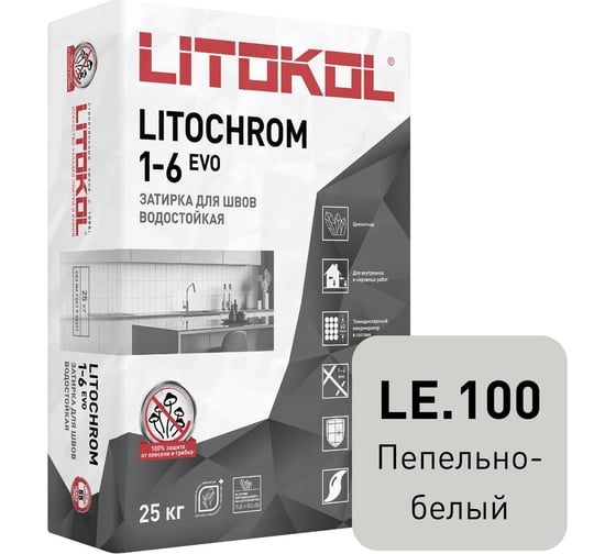 Изображение товара Затирочная смесь LITOKOL LITOCHROM 1-6 EVO LE 100 пепельно-белый, 25 kg 500080004