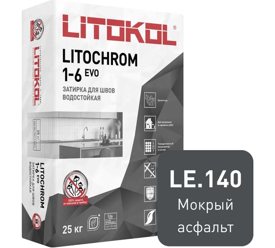 Изображение товара Затирочная смесь LITOKOL LITOCHROM 1-6 EVO LE 140 мокрый асфальт, 25 kg 500160004