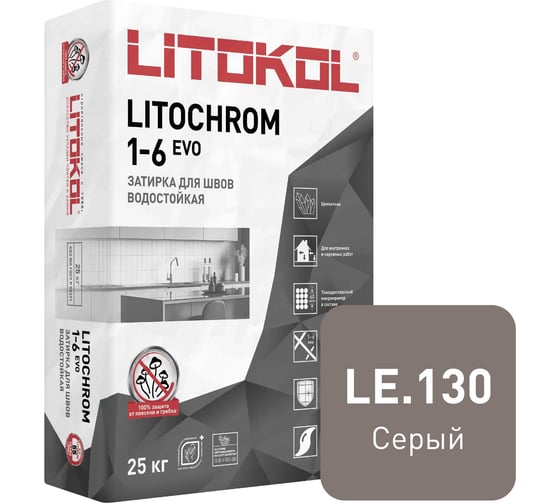 Изображение товара Затирочная смесь LITOKOL LITOCHROM 1-6 EVO LE 130 серый, 25 kg 500140004